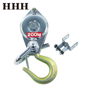 スリーエッチ HHH 電動ウインチ専用200kgキット (1S) 品番:EW-DF