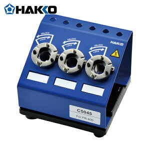 HAKKO  nbR[ mYNCbN`FW[ (1) iԁFC5045