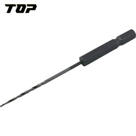 TOP(トップ工業) 六角シャンク鉄工ドリル 4.5mm (1本) 品番：ETD-4.5