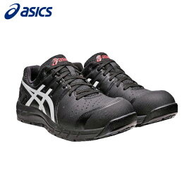 アシックス ウィンジョブ CP113 ブラック×ホワイト 先芯樹脂製（1足） 各サイズ |asics アシックス安全靴|プロテクティブスニーカー|安全靴 スニーカー