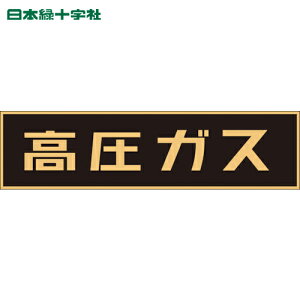 {Ώ\ SW KX֌W}OlbgW KXiuj 150×750mm ԗp (1) iԁF043001