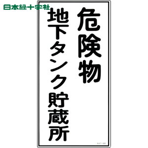 {Ώ\ SW hE댯W 댯n^N KHT-10R 600×300mm Gr (1) iԁF052010