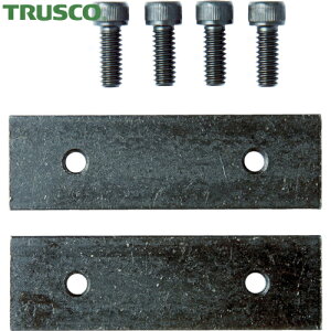 トラスコ TRUSCO バイス用パーツ クロスバイスCR-125N用 口金セット (1S) 品番:CR125NKB