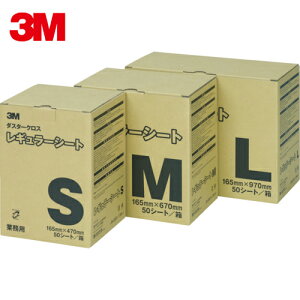 3M X[G hCCp[ _X^[NX M[ L 165×970mm i50j (1) iԁFD/C REG L