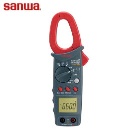 SANWA(三和電気計器) 真の実効値対応デジタルクランプメータ (1台) 品番：DCM660R