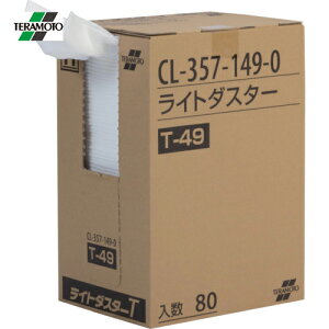 eg hCCp[ ؂ Cg_X^[T49 200×490mm (1) iԁFCL-357-149-0