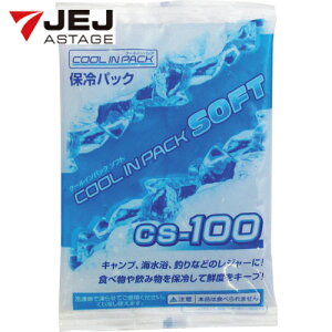 JEJAXe[W ۗ N[CpbN\tg CS-100 (1) iԁFCS-100
