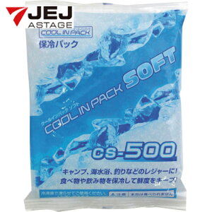JEJAXe[W ۗ N[CpbN\tg CS-500 (1) iԁFCS-500