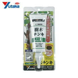 ユタカメイク 樹木チンキ チューブタイプ 70g (1個) 品番：DM-20