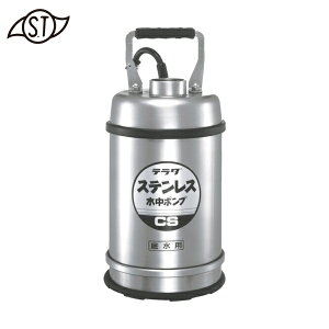 c|v쏊 TERADA e_ XeX|v iSUS304jꐅp 0.75kw Sg15m (1) iԁFCS-750L 50HZ