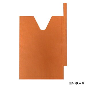 一色本店 果実袋もも K-6 50マイイリ