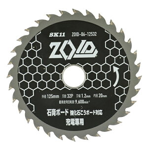 SK11 ZOID`bv\[΍p{[h ZOID-06-12532