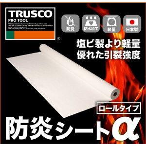 gXR TRUSCO hV[gy [^Cv1.8m×50.0m O[ (1{) iԁFGBSRAGY