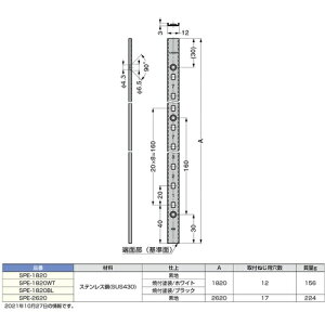 SUGATSUNE XKcl (120020757)SPE-1820WTXeX|I (1{) iԁFSPE1820WT