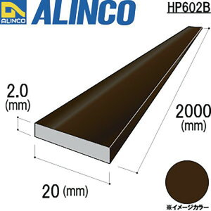 ACR A~tbgo[ 20×2.0uY 2m (1{) iԁFHP602B