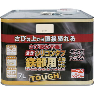ニッぺ 油性シリコンタフ 7L アイボリー HYS102-7 (1缶) 品番:4976124218057