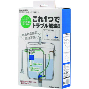 カクダイ KAKUDAI トイレロータンク補修セット (1S) 品番:662-320