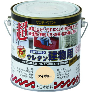 サンデーペイント 水性つや有りウレタン建物用 つや消し黒 700M (1個) 品番:23M32