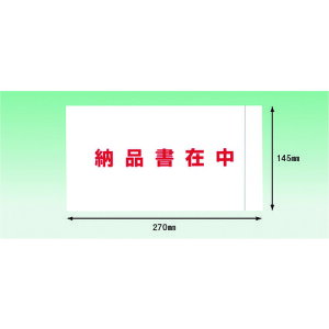 psX fo[pbN S^Cv [iݒi3TCYpj145×270 100 Sʌ (1Pk) iԁFPA-052T