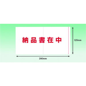 psX fo[pbN |Pbg^Cv [iݒi4TCYpj120×240 100 Sʌ (1Pk) iԁFPA-049T