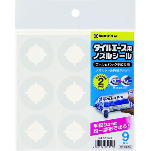 Z_C ^CG[XpmYV[iKsvEi\jpC18mm i9jiACfAij XA-526 (1) iԁFXA-526