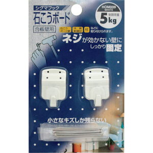 和気産業 WAKI シグマフック 小 HOM-009 ホワイト 2個入り (1Pk) 品番:HOM-009
