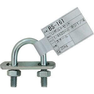 aCY WAKI U{gZbg BS-161 1/4C`×20mm (1) iԁFBS-161