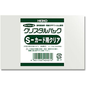 HEIKO wCR[| OPP NX^pbN S J[hpNA 200 (1) iԁF006737800