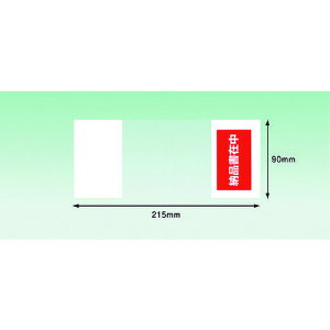 psX fo[pbN [iݒ ЁiA5 3܃TCYpj90×215 100 (1Pk) iԁFPA-032T