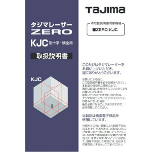 ^W} tajima [U[nopIvV 141170 戵 (1) iԁFLA-141170