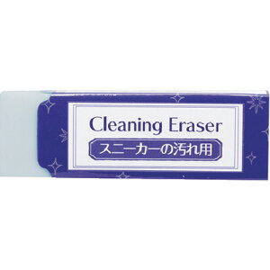 シード スニーカーの汚れ用消しゴムCE (1個) 品番:HCESN