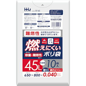 nEXz[h R 45L 10  0.040 (1) iԁFRF48