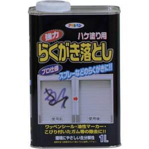 アサヒペン 強力らくがき落とし D082 1L (1缶) 品番:602077