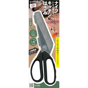 O[x GREENBELL XeXiCtLb`͂ (1) iԁFSJ-K220