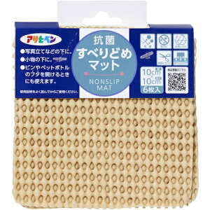 ATqy e}bgނ̉~ ~߂ Rۂׂ~߃}bg 10cm×10cmi6j HS2-10x[W (1g) iԁF160973