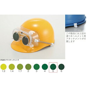 g[A{[W nڗpی상Kl Ռ߂˕tS[O 4010FUCSB TBP5 (1) iԁF4010FUCSB TBP5