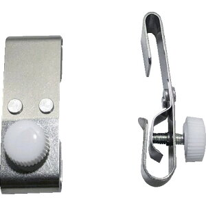 トーアボージン ゴーグルクリップ(MP・野球帽型ヘルメット用) 206 (1組) 品番:206 CLIP