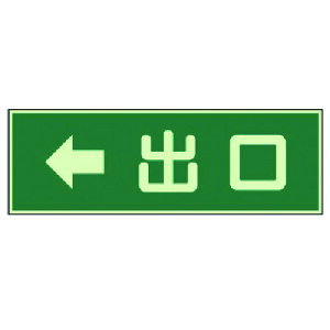 jbg SW ~W o 󗼖ʃe[v2{tE~E100×300 (1) iԁF829-59