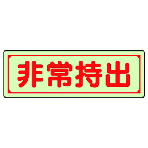 jbg SW UW 펝o ^E ~XebJ[ 40×120mm (1) iԁF829-77