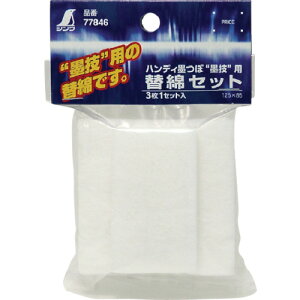 V n zp H vdl Օi ֖ȃZbg nfBnږnZp (1) iԁF77846