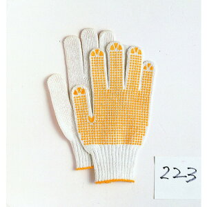 ӂ Ǝ ׂ~ߎ 223di XxhR5P (1g) iԁF223