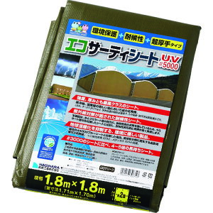 H ^[s[ UVV[gGRT[eBV[gUV#5000 ODO[ 1.8m×1.8m 2 (1) iԁFUVG-1818