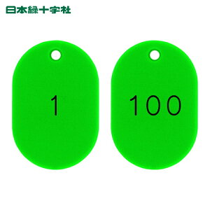 {Ώ\ SW ^ԍD 1`100/Aԍ  D453-Gi1`100j 45×30mm 100g (1g) iԁF200121