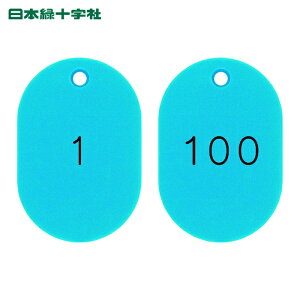 {Ώ\ SW ^ԍD 1`100/Aԍ XJCu[ D453-SBi1`100j 45×30 100g (1g) iԁF200171