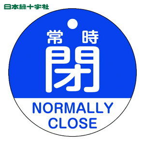 ���{�Ώ\���� �o���u�J�D �펞��(��) ��15-323C 50mm�� ���ʕ\�� PET (1��) 157143