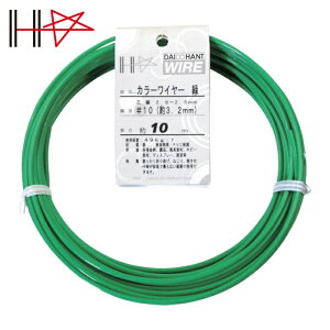 �_�C�h�[�n���g �J���[���C���[ �� #10(3.2mm)x10m (1��) 10155856