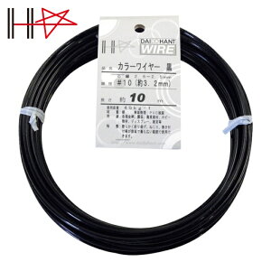 �_�C�h�[�n���g �J���[���C���[ �� #10(3.2mm)x10m (1��) 10155851