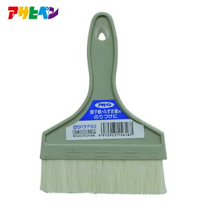 �A�T�q�y�� �̂�o�P P90 90MM 923 (1��) �i�ԁF156167