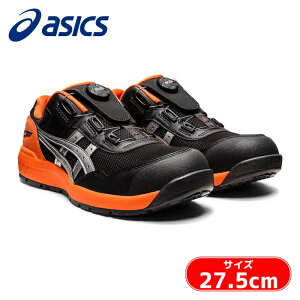 �A�V�b�N�X asics �E�B���W���u CP209 BOA �{�A �_�C������ �t�@���g��×�V���o�[ 27.5cm (1��) 1271A029.025-27.5