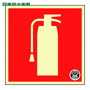 ���{�Ώ\�� ���P�x�~���X�e�b�J�[�W�� ���Ί�}�[�N FR-1005 90×90mm ����0.3mm PET (1��) �i�ԁF066025